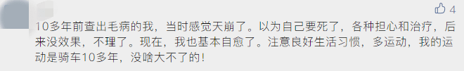 我,乙肝携带者,但生了2个健康娃！这4个乙肝误区,你一定要看