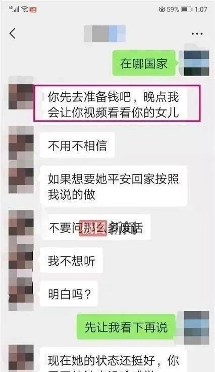 原创缅北网红李赛高明里唱歌圈粉上百万私下偷噶腰子挑脚筋