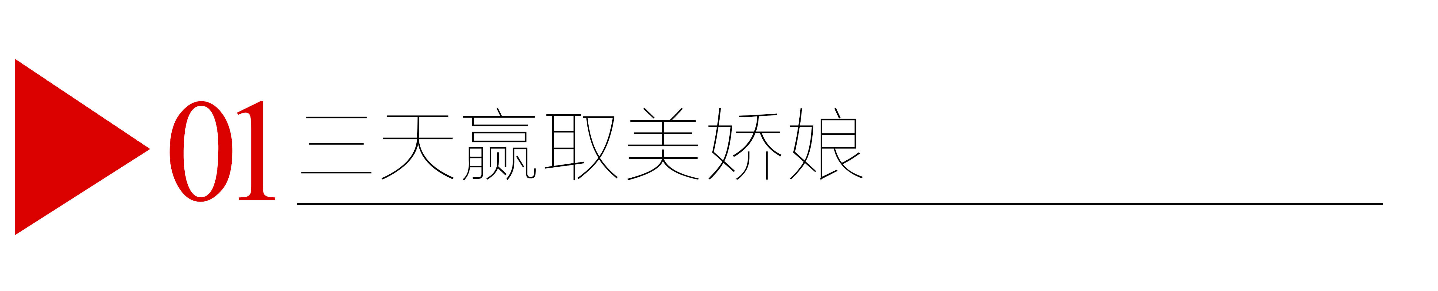 明月心张定涵的上位史和她背后的男人们