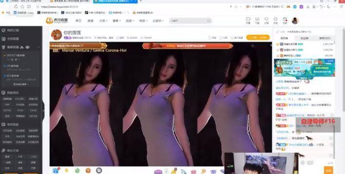 lol圈首位男主播因ghs被封!小超梦:我啥也没干呀_梦想