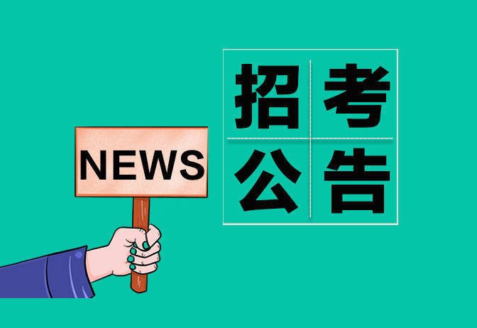 2022广西柳州柳北区招聘(自主招聘)教师62人简章_人员_岗位_要求