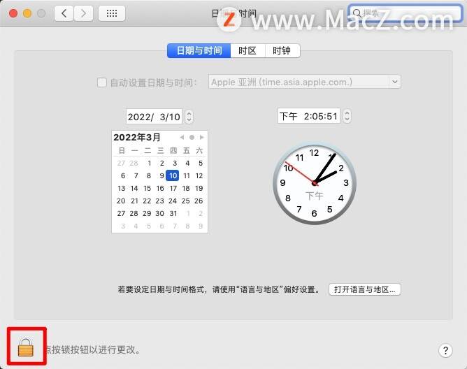 如何在mac电脑上调整日期和时间