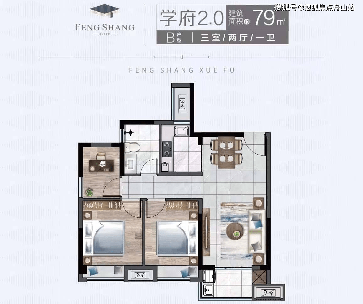 嘉善枫尚学府2022年嘉善枫尚学府本周楼市专题