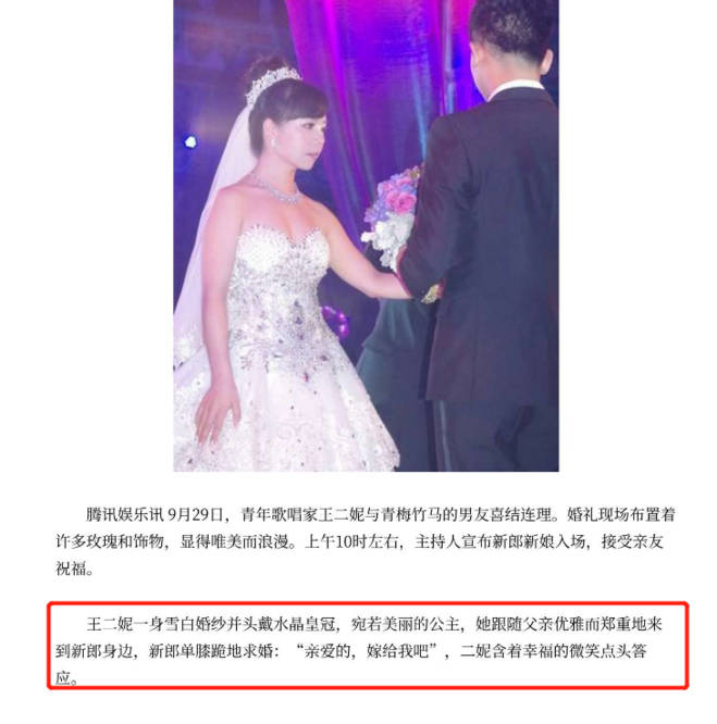 原创李飞妻子是王二妮守护妻子22年甘愿做个默默无闻的家庭煮男