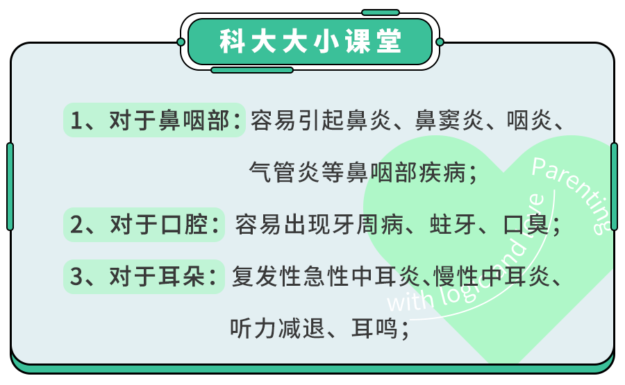 娃变丑、注意力不集中、不长个,元凶竟是TA(晚看1分钟都后悔)