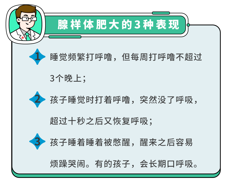 娃变丑、注意力不集中、不长个,元凶竟是TA(晚看1分钟都后悔)