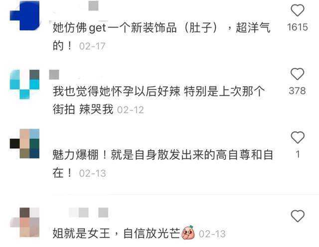 地表最强孕妇,蕾哈娜露肚孕妇装又美又飒,孕肚滚圆妊娠线抢镜