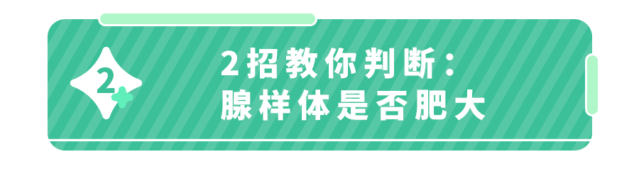 娃变丑、注意力不集中、不长个,元凶竟是TA(晚看1分钟都后悔)