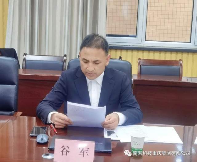 南若集团董事长谷军致辞签约仪式上,南若集团董事长谷军,中煤科工设计