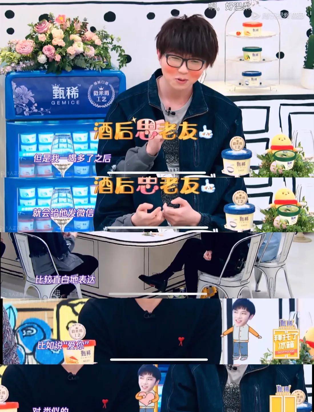 别再跟风黑了明日之子华晨宇犀利点评毛不易你看过完整版吗
