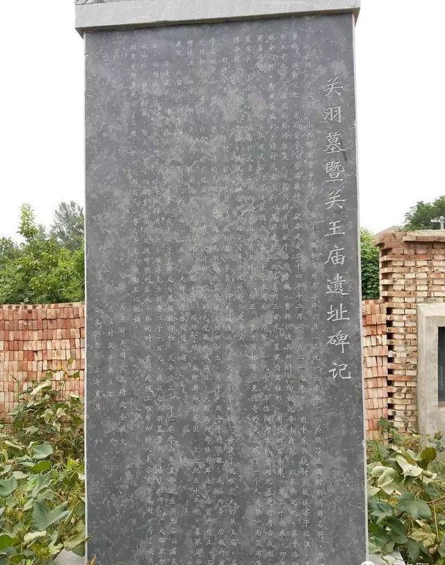 关庄村_墓室_关王庙