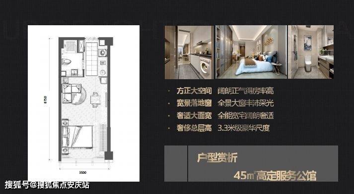 最新首页杭州天悦江湾售楼处电话地址位置24小时官方售楼中心