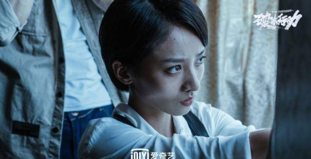 《破冰行动》中7个女性,宋倩有韵味,关欣霸气,而她最遭人嫌!