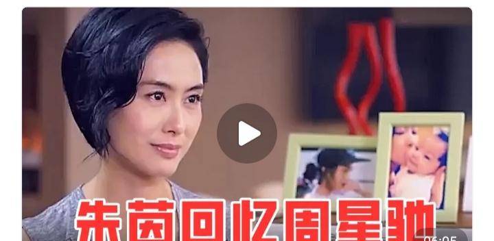 原创朱茵谈及周星驰落泪