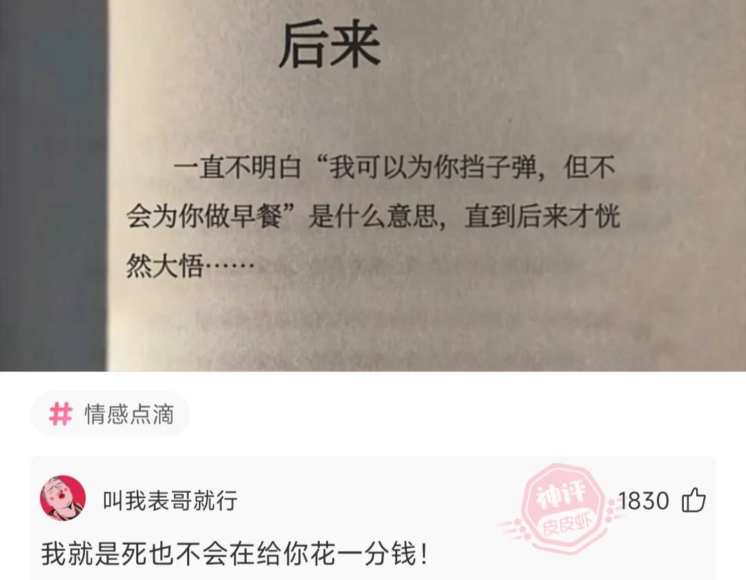 【沙雕问题12】老一代的四大名著我觉得用你这个距离方法就对了,毕竟