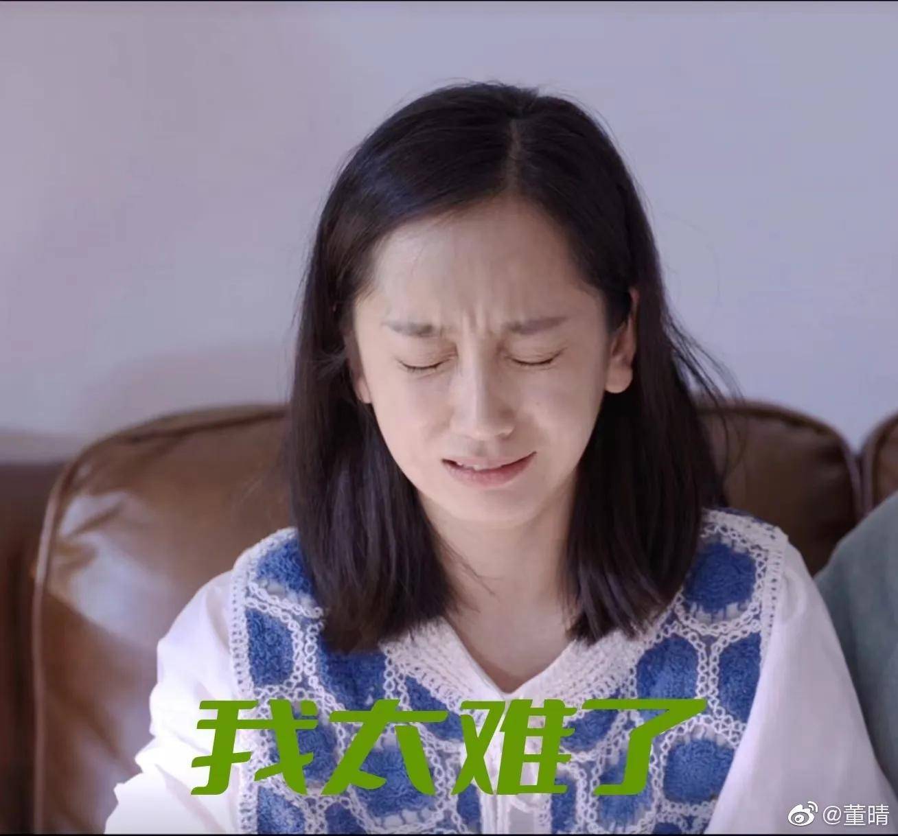 原创当敢爱敢恨的贝塔遇到了心居里的渣男董晴下场劝离婚
