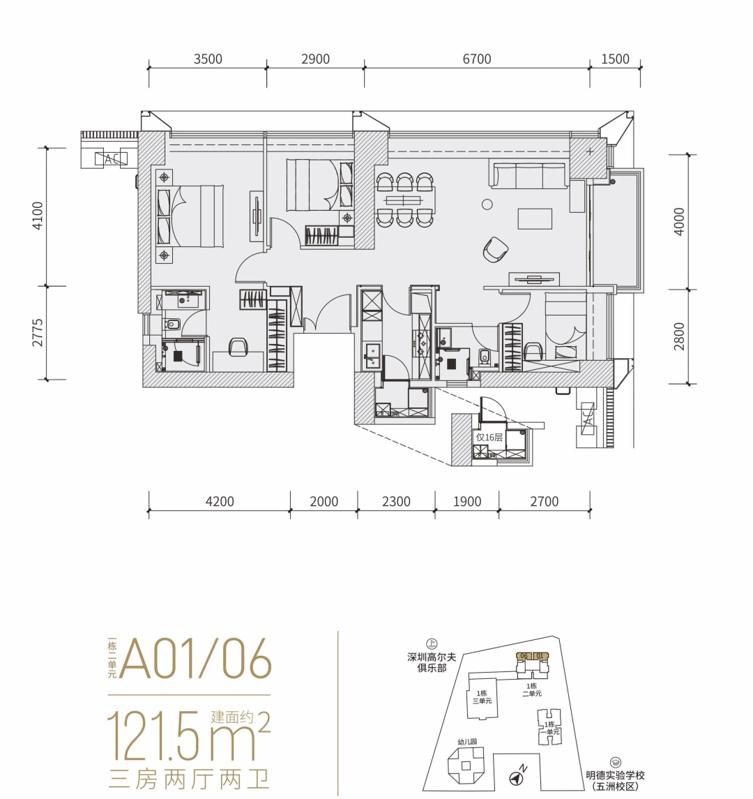 【官网】富通九曜公馆售楼处电话400-0666-032转1816售楼中心24小时