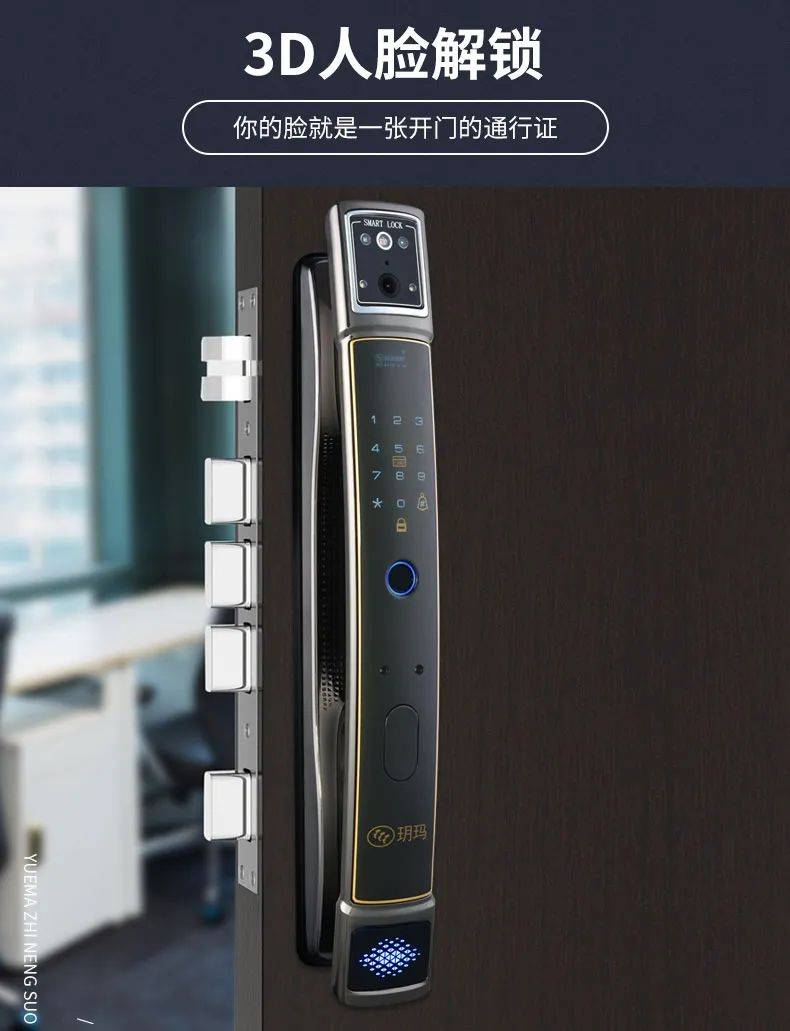 装一把智能锁太有必要了_检测_玥玛_疫情
