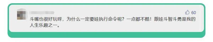 ＂带娃累不死,但能被气死！＂被叛逆娃逼疯的家长,试试这两招