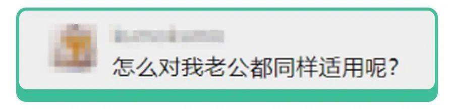 ＂带娃累不死,但能被气死！＂被叛逆娃逼疯的家长,试试这两招