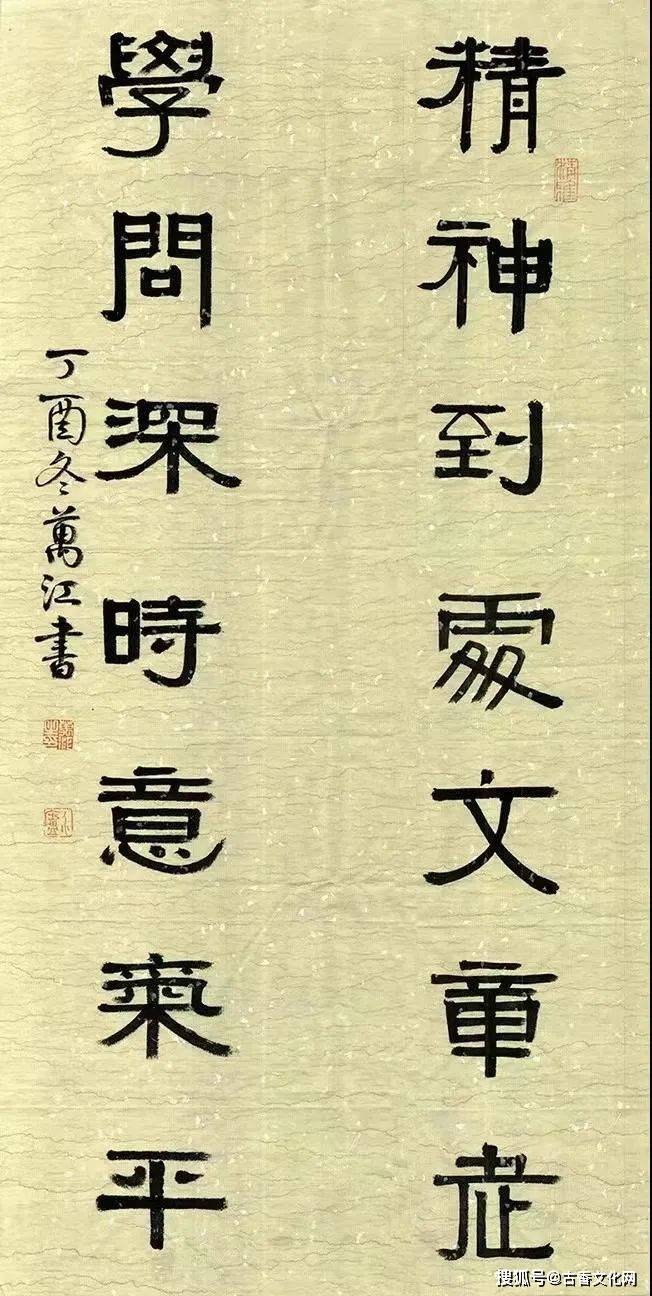 篆刻作品展,中国精神·中国梦第三届社会主义核心价值观书法作品主题