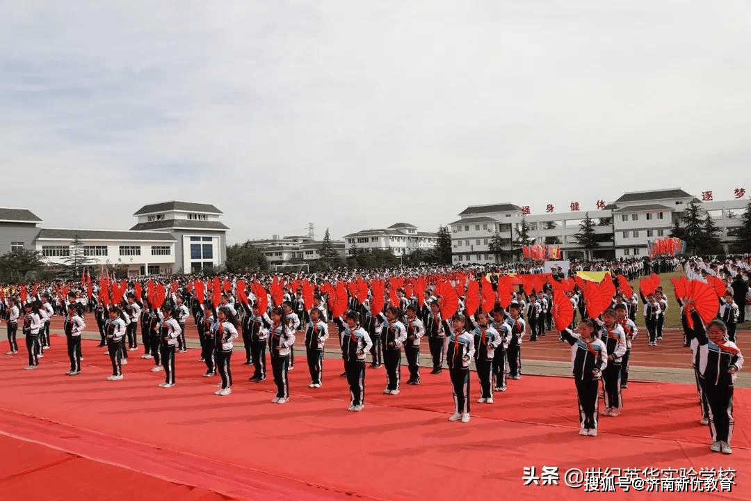 建党100周年运动会,建党100周年运动会入场 超燃运动会开幕式献礼建党一百周年