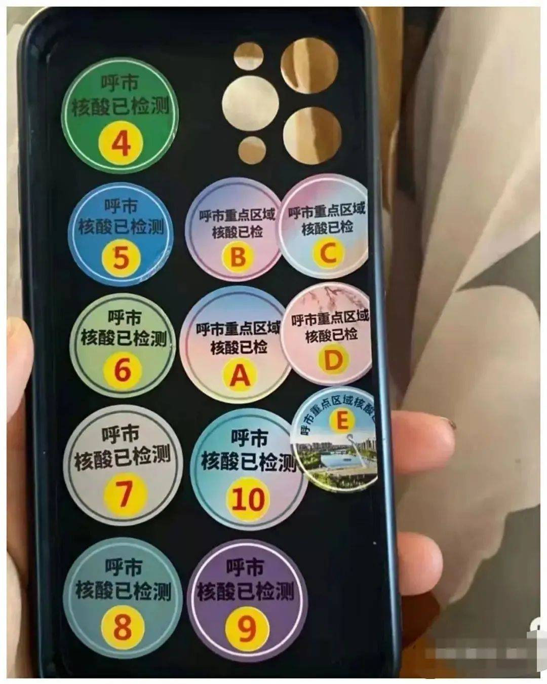 核酸贴纸越来越"卷",极具创意的同时也要谨防"踩雷"_冰墩_保护_疫情