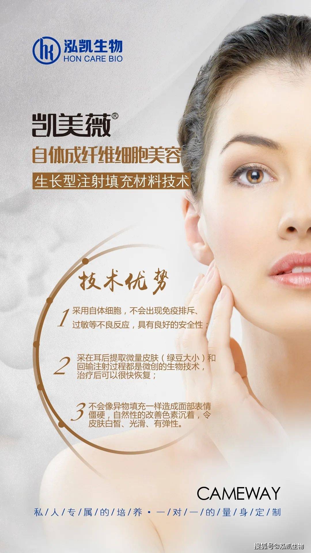 有了它才能发挥去皱潜能_皮肤_复合_补充