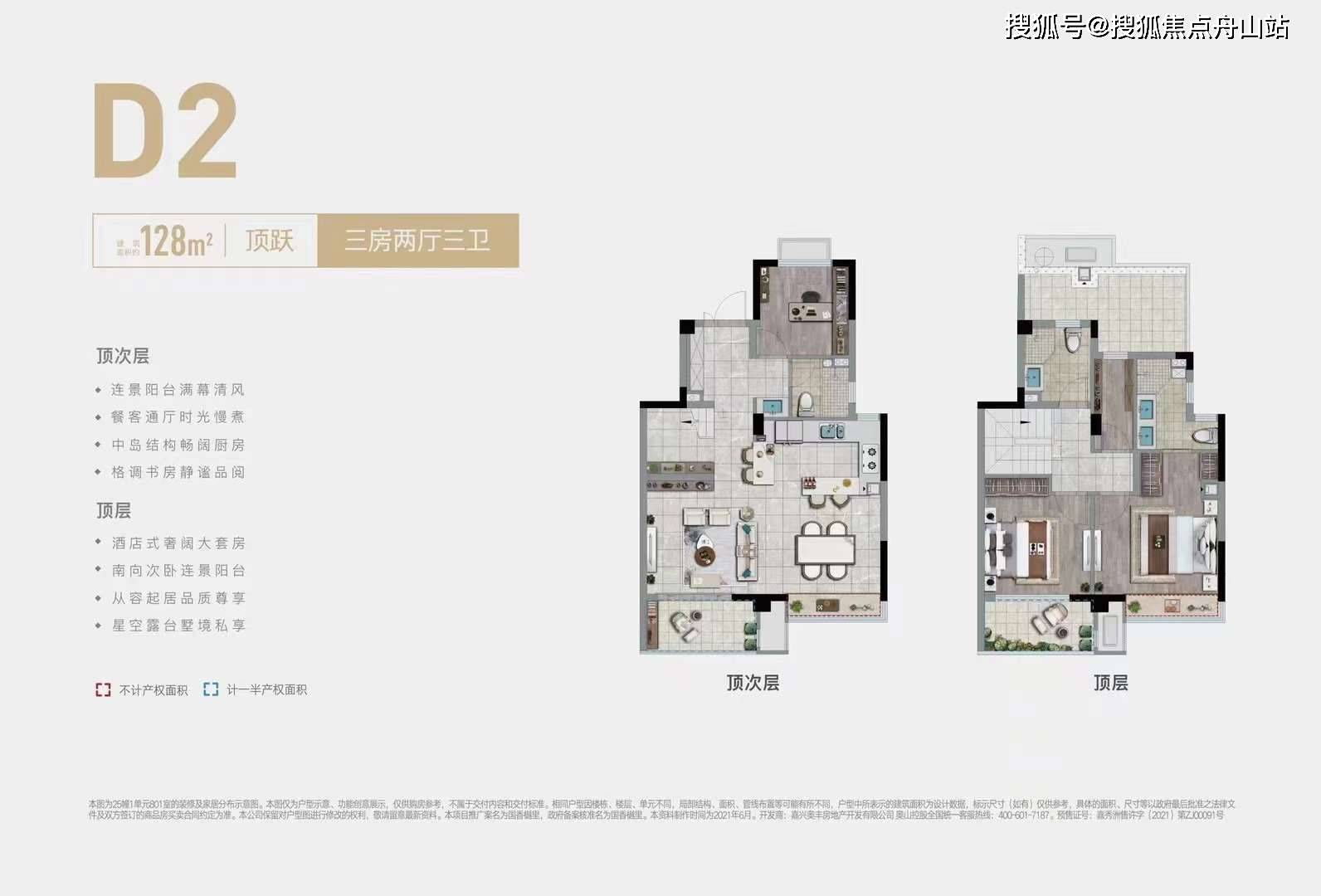 嘉兴奥山国香樾里为啥这么吸引人大家都看中以后发展了吗