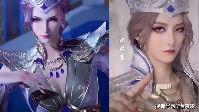 第六位:比比东比比东,武魂死亡蛛皇和噬魂蛛皇,曾经的武魂殿圣女,如今