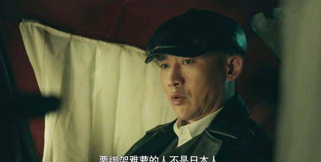 原创前行者范义亭老奸巨猾却栽在女人手里最终搭上了自己的性命