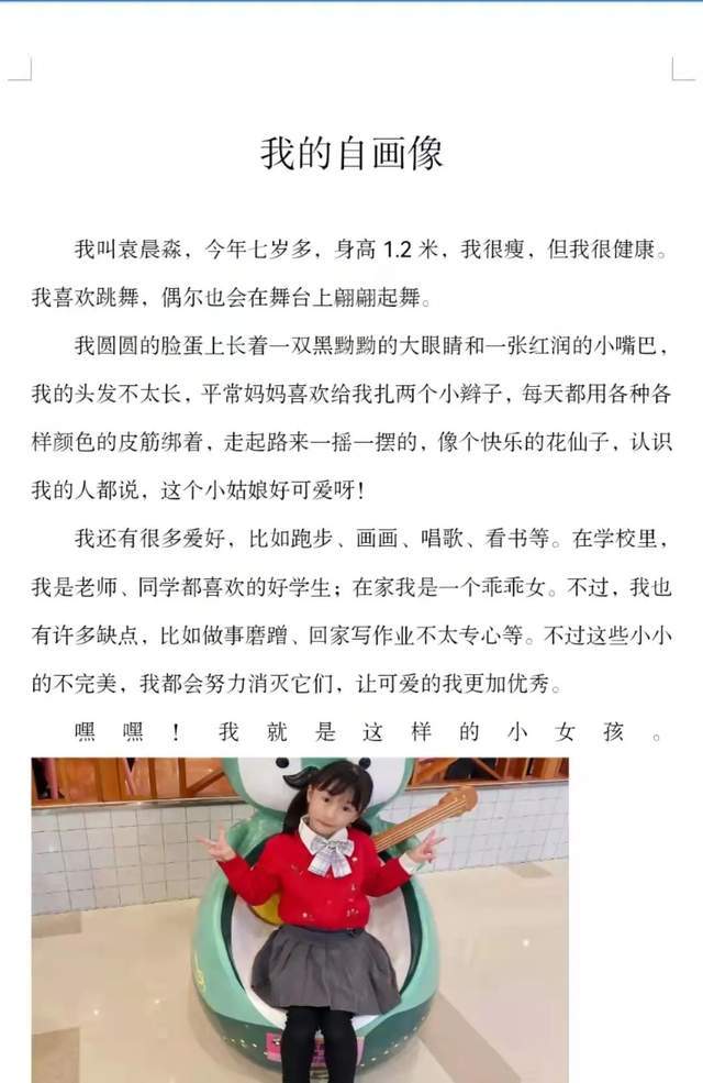 就算当初某些选择不是那样,那也不能保证如今的一切都会那么顺遂如意.