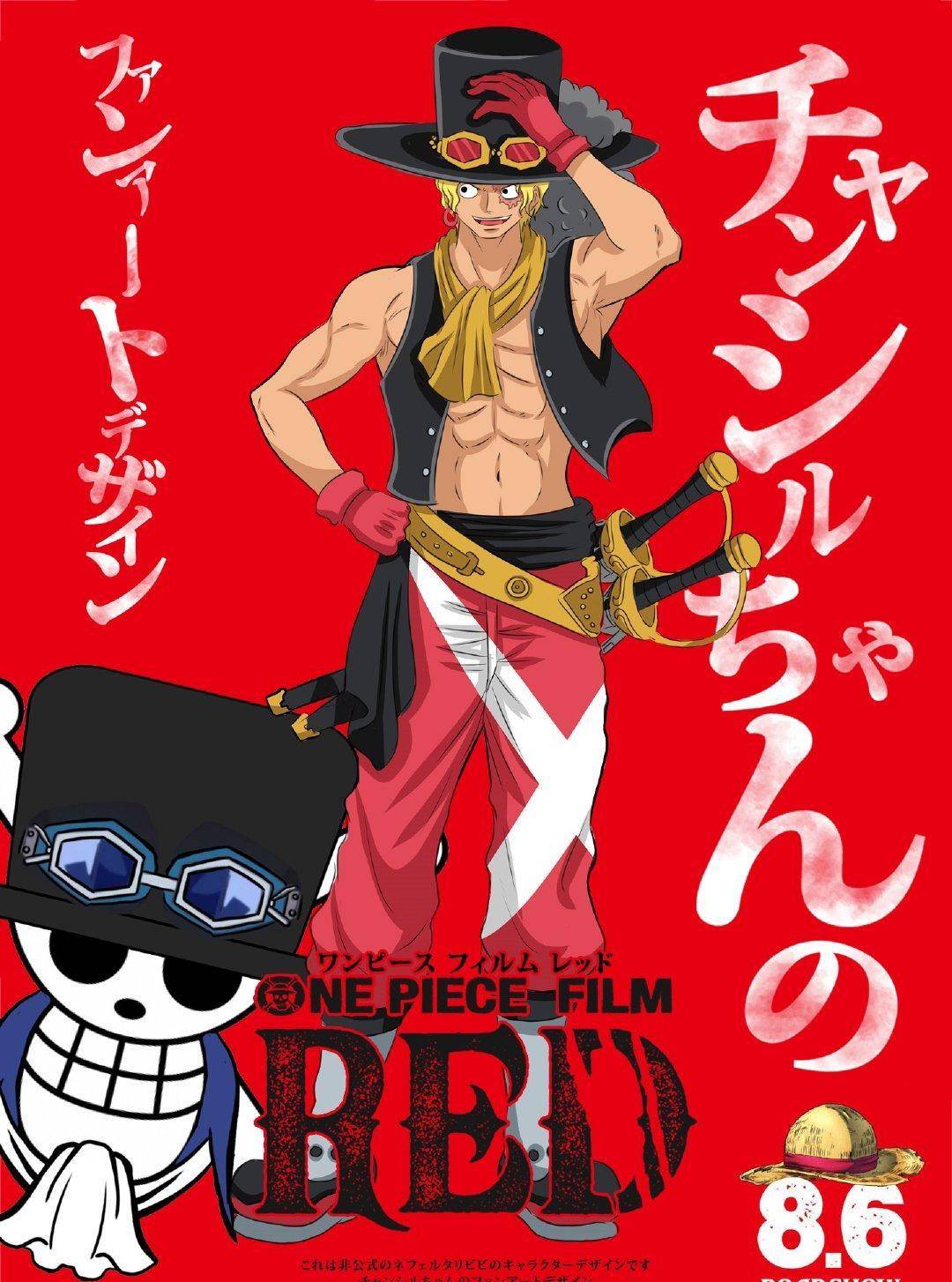 海贼王red 来自搜狐网