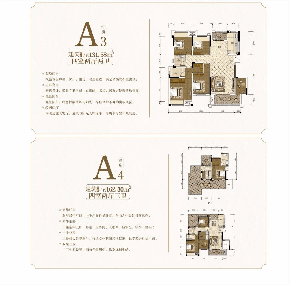 泸州房市万华玖玺府有房才有家玖玺府国风府邸安家正合适