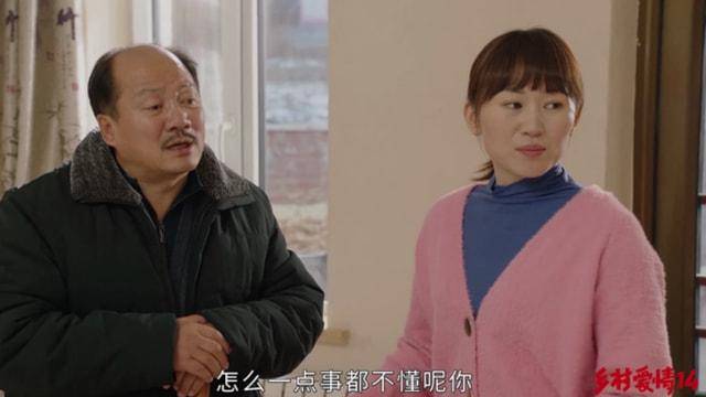 将播"永强娘"预测剧情:谢广坤和保姆有了孩子_赵海燕_杨晓燕_观众