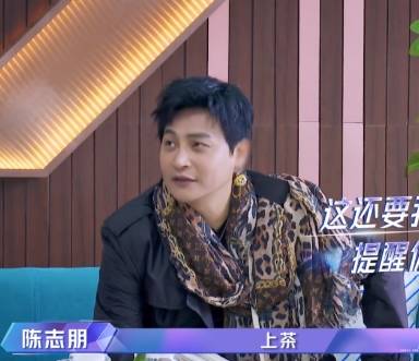 原创追光吧哥哥应该做改造节目其他哥哥要刮油陈志朋最缺的是情商