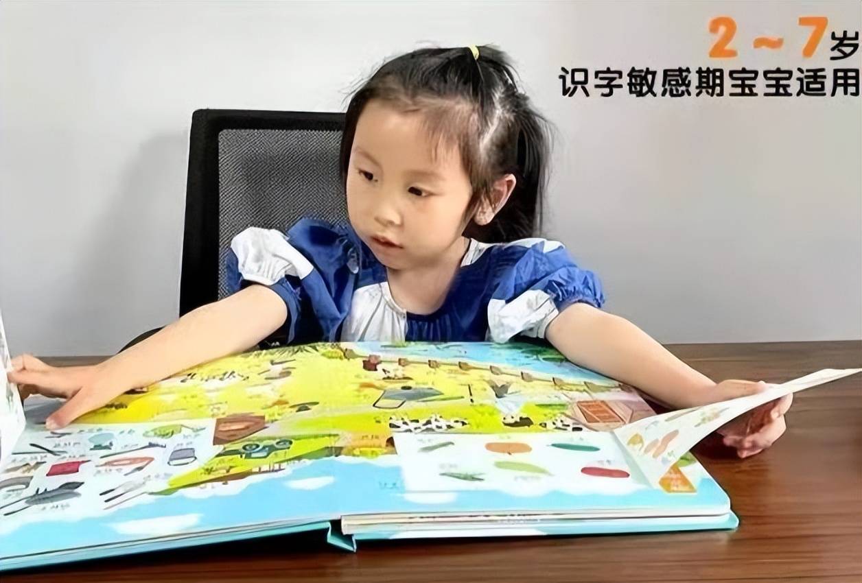 幼儿园识字危害大？识字和小学化是两码事,别输在起跑线了才后悔