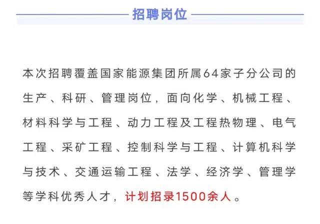 博鱼体育全站app:2022年中国石化安徽石油启动夏季招聘21人公告