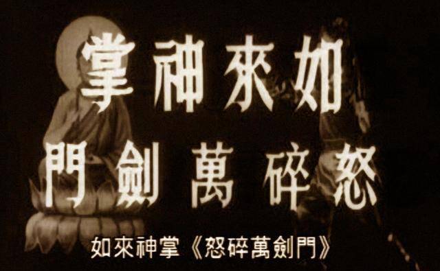 佛动山河,佛问迦蓝,佛光普照,迎佛西天,天佛降世,佛法无边,万佛朝宗