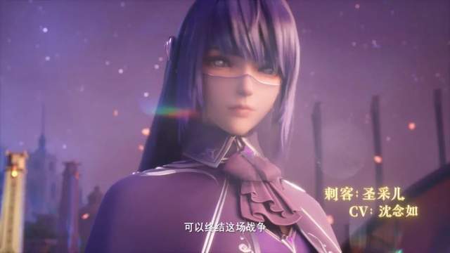cv:沈念如职业:刺客光之晨曦副团长圣采儿cv:李轻扬职业:骑士光之晨曦
