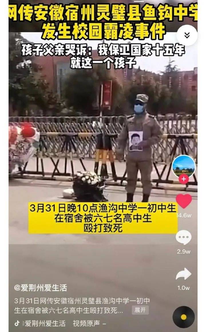 被霸凌过的孩子难逃悲剧结局,记住这些求救信号,帮孩子远离霸凌