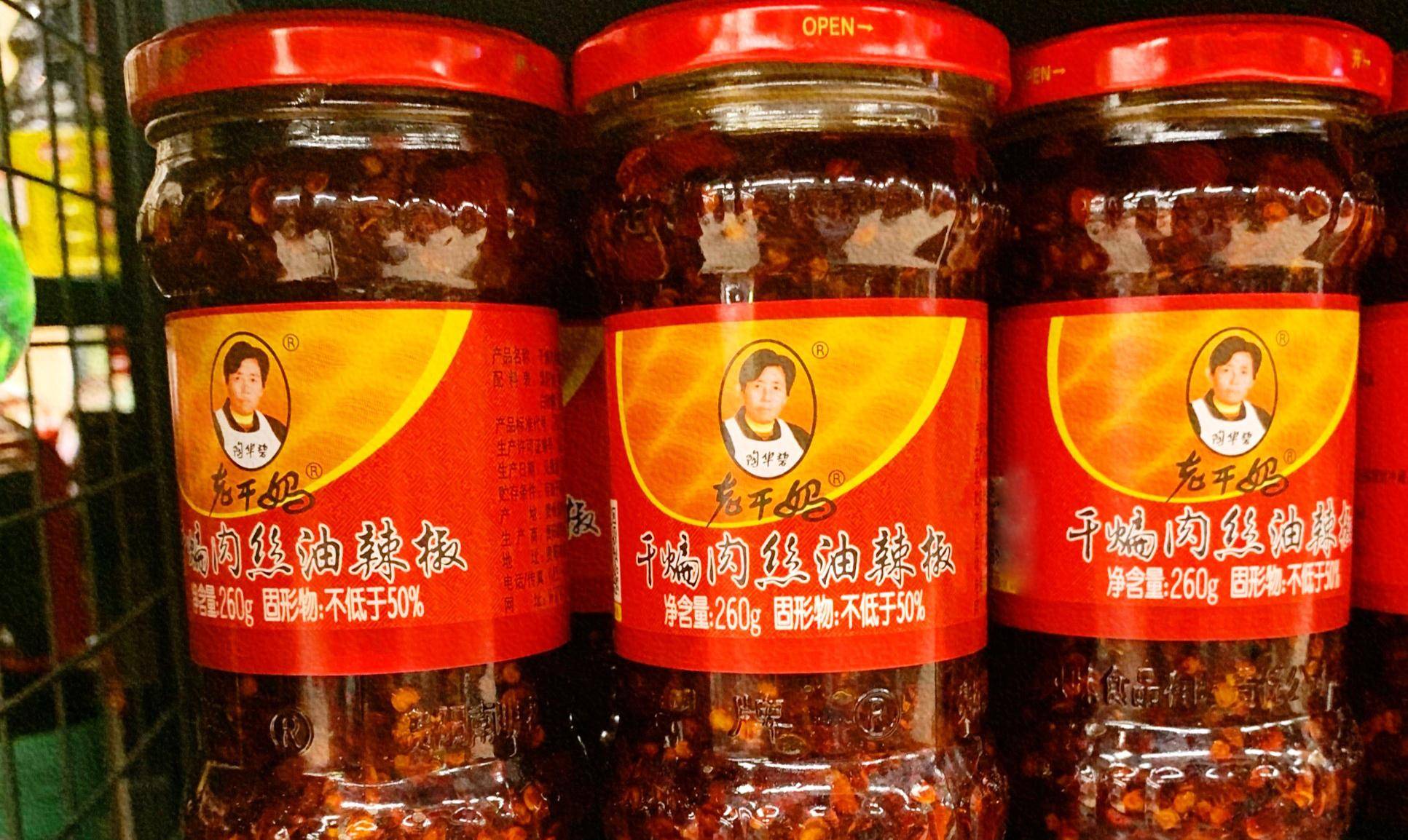 原创老干妈哪种口味最好吃经过评比这5种最受欢迎有你喜欢的吗