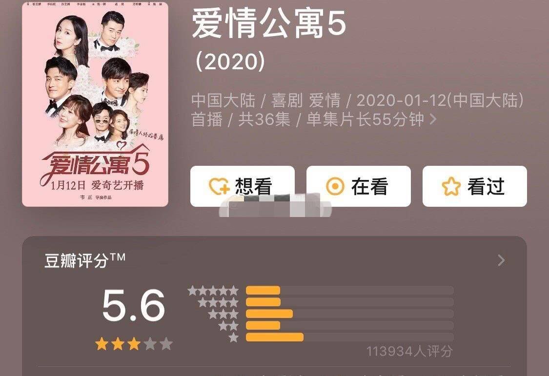 豆瓣评分已出!《锦衣天下》《枕上书》分列二三,第一竟是这部剧?