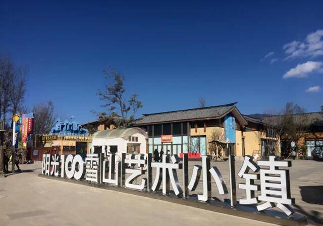泰和_友联_雪山