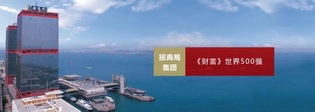 图:事业求职网同时,招商局集团还拥有三项"中国第一".