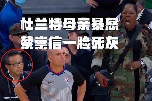 原创nba华裔老板面如死灰230亿买篮网如今亏惨严重3年心血白费了