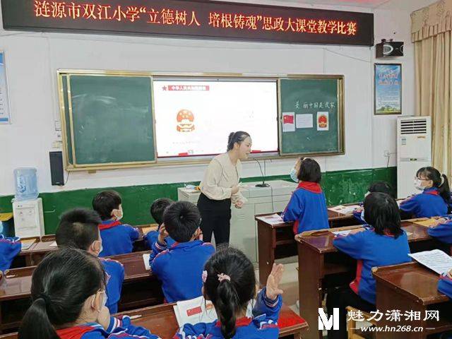涟源市双江小学立德树人润物无形培根养心花开有声
