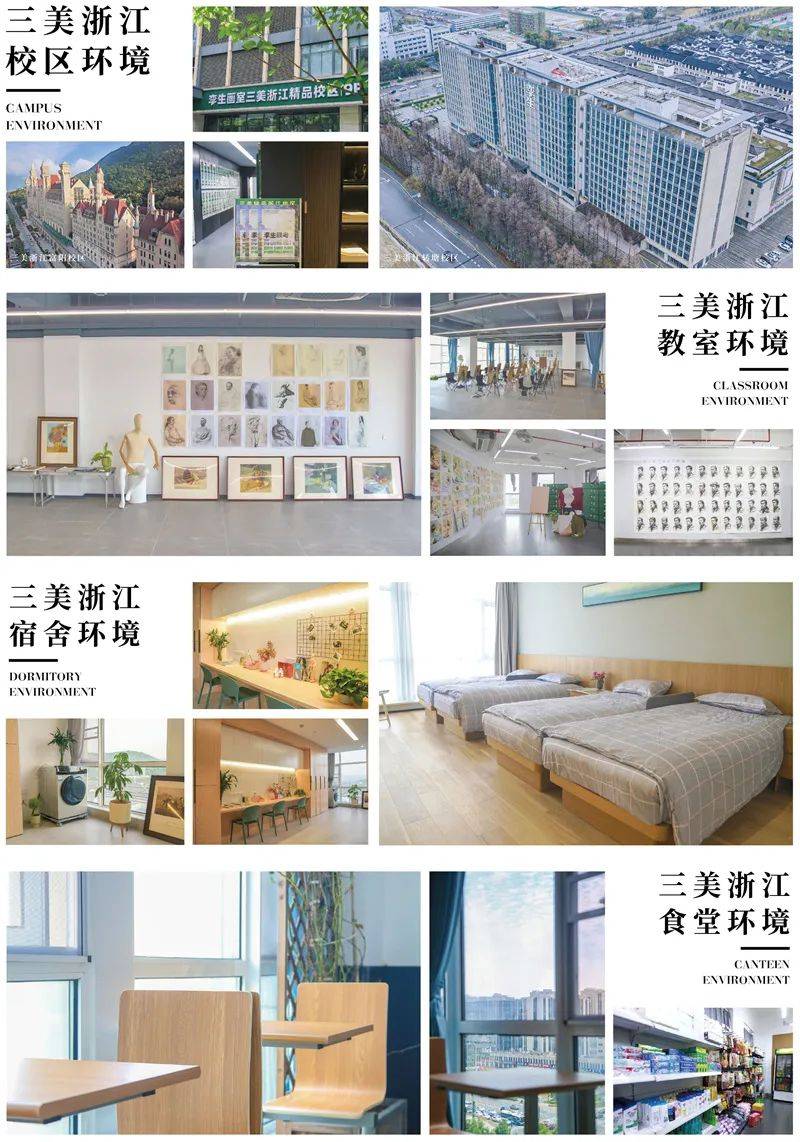 预存1万抵6万丨孪生画室2023届集训预报名活动_设计_学费_校区
