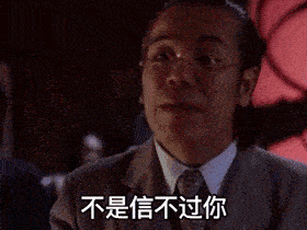 《黑金"我反对"我话讲完,谁赞成,谁反对《蝙蝠侠"有钱"