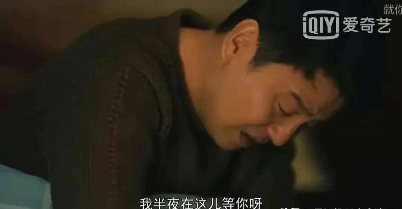 父亲不知道孩子有这么多怨言,孩子也一直不理解父亲的心思,所以矛盾